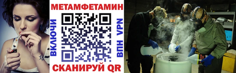 АМФЕТАМИН Premium продажа наркотиков Калининец
