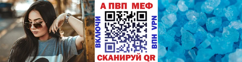 A PVP VHQ  кракен рабочий сайт  Калининец 