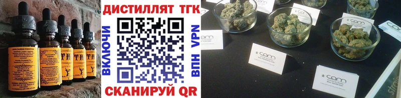 кракен зеркало  Калининец  Еда ТГК конопля  сколько стоит 
