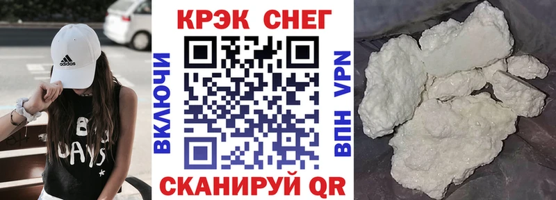 Cocaine 97%  купить закладку  Калининец 