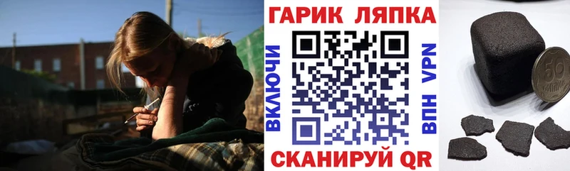 МЕГА ссылки Калининец ГАШИШ Ice-O-Lator