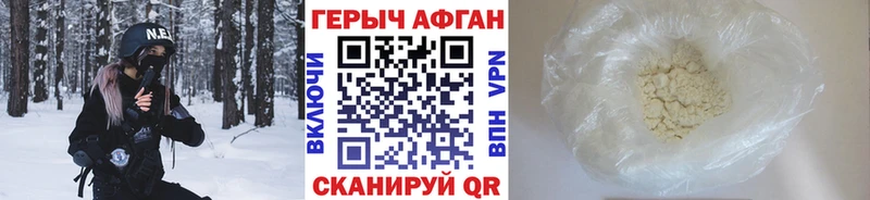 ГЕРОИН герыч Калининец
