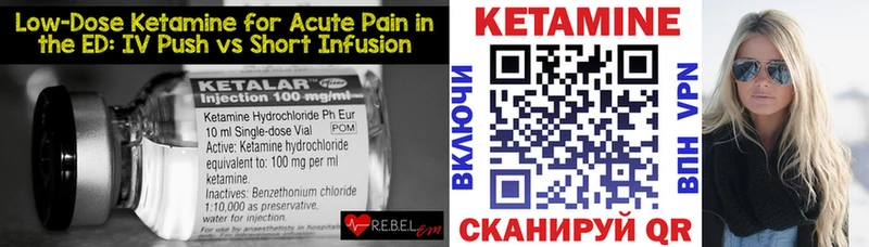КЕТАМИН VHQ  Калининец 