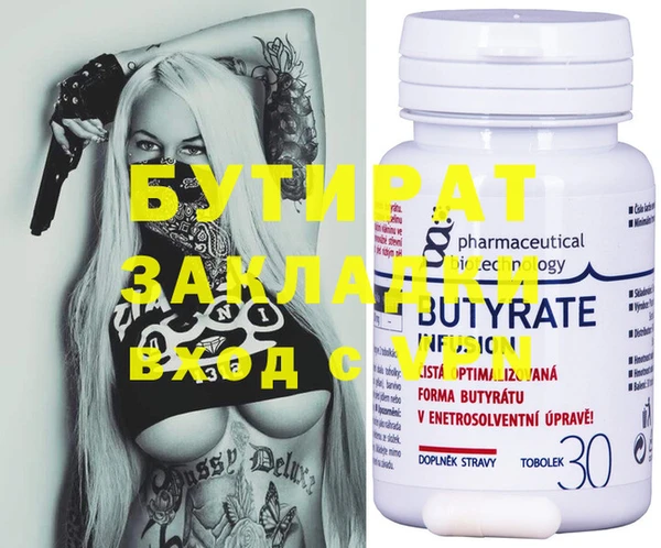 прущие крисы Балахна