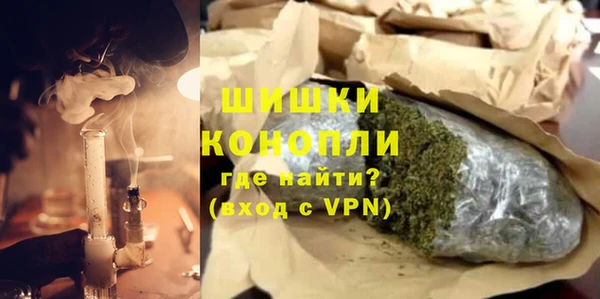 марихуана Балабаново