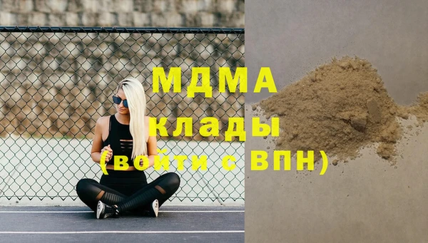 прущие крисы Балахна