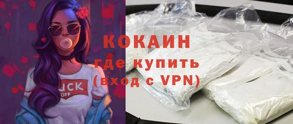 марихуана Балабаново