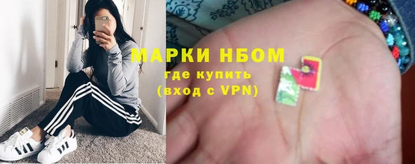 прущие крисы Балахна