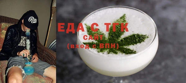 марихуана Балабаново