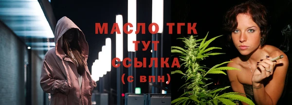 марихуана Балабаново
