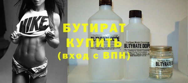 прущие крисы Балахна