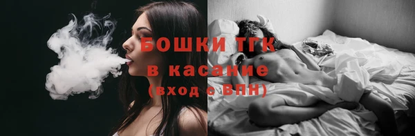 марихуана Балабаново