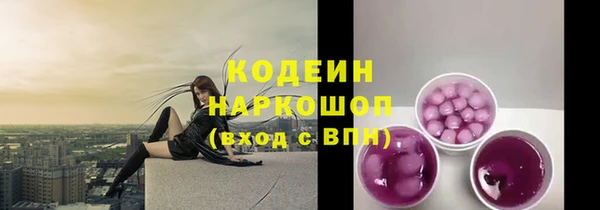марихуана Балабаново