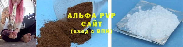 марихуана Балабаново
