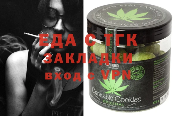 прущие крисы Балахна