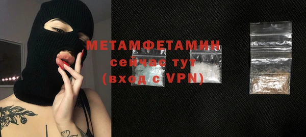 марихуана Балабаново