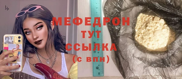 марихуана Балабаново