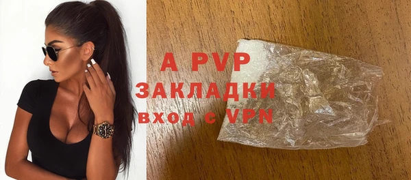 марихуана Балабаново