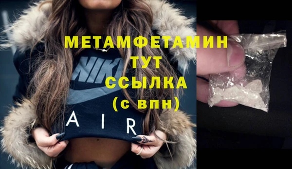 прущие крисы Балахна