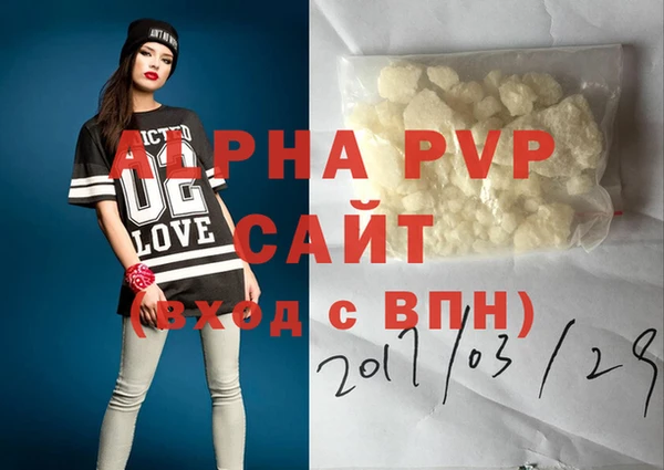 прущие крисы Балахна