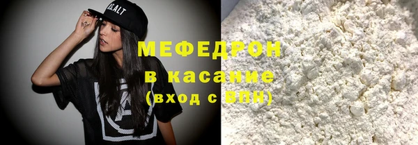 прущие крисы Балахна