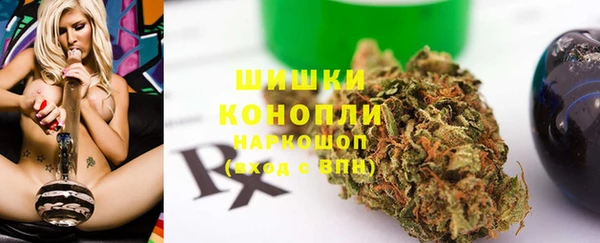 марихуана Балабаново