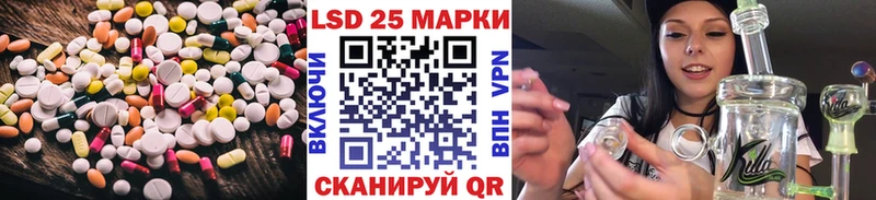 закладки  Калининец  LSD-25 экстази кислота 