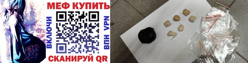 Мефедрон мяу мяу дарк нет состав Калининец хочу OMG tor