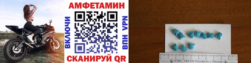 Первитин Methamphetamine  наркошоп  Калининец 
