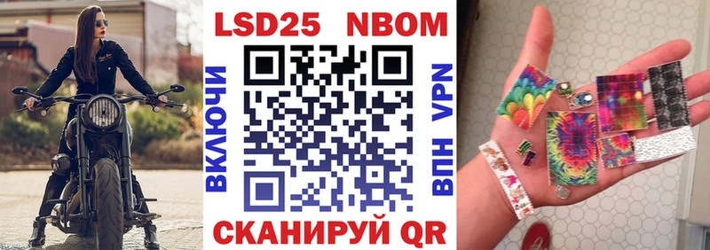 Марки N-bome 1500мкг  даркнет сайт  Калининец 