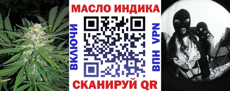 ТГК Wax  блэк спрут зеркало  Калининец  наркошоп 