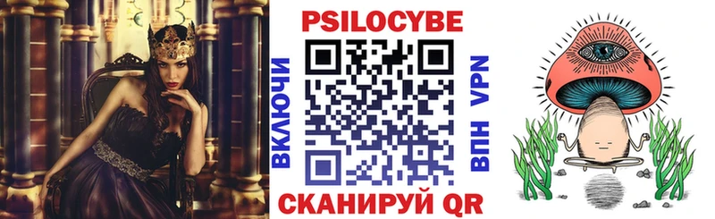Галлюциногенные грибы ЛСД Калининец